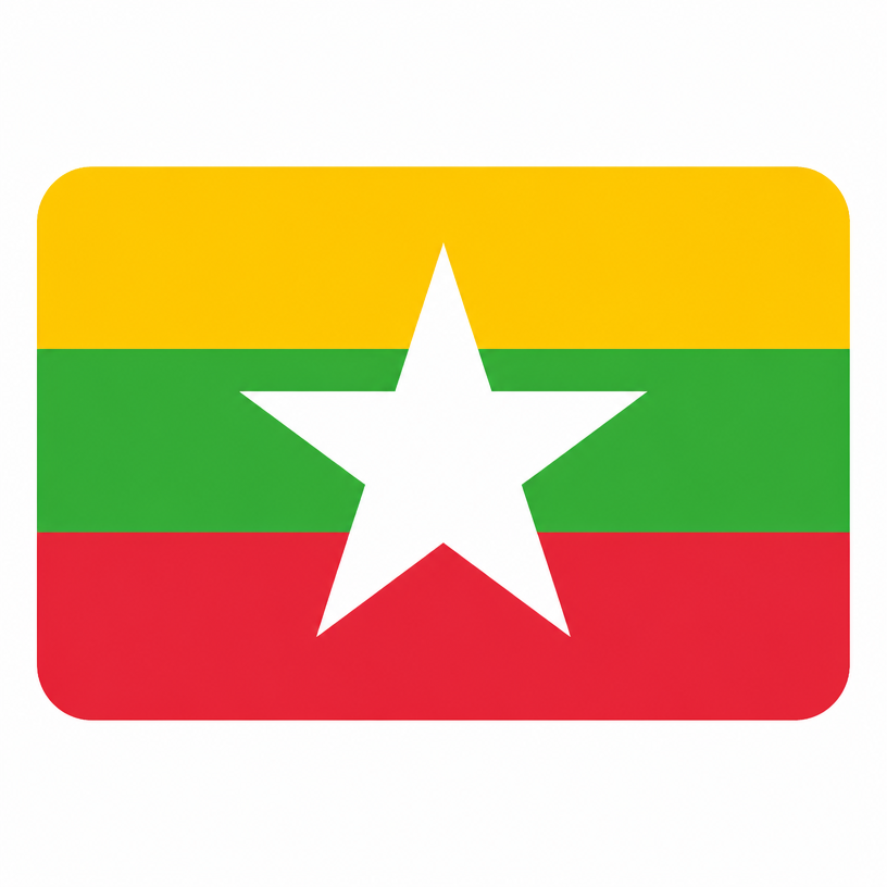 မြန်မာ